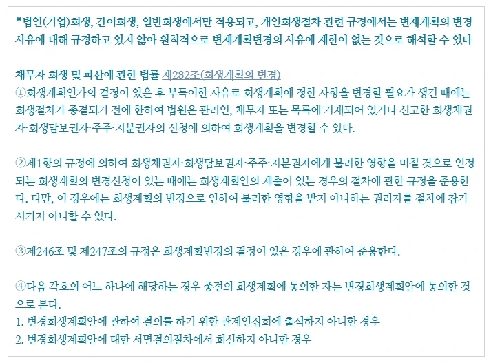 %EA%B0%9C%ED%9A%8C2.jpg?type=w1