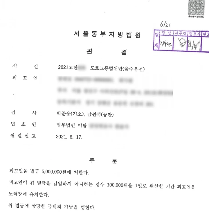 SE-32c3a30c-27eb-4cc5-9166-a687f48cc897.jpg?type=w1