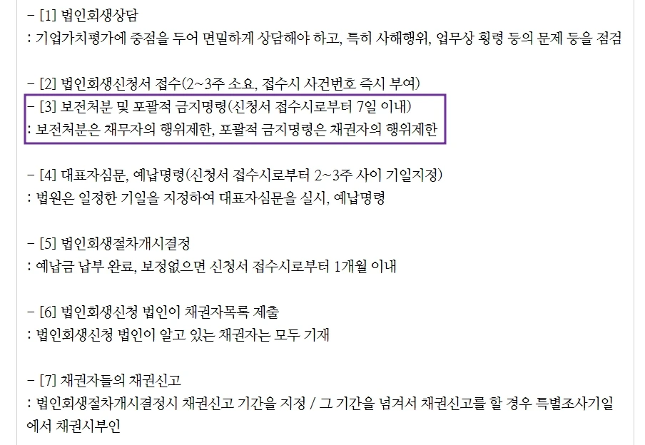 %ED%9A%8C%EC%83%9D5.jpg?type=w1