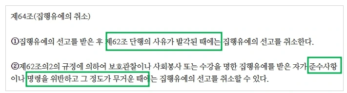 %EC%A7%91%ED%96%89%EC%9C%A0%EC%98%884.jpg?type=w1