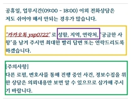 %EC%97%B0%EB%9D%BD%EC%B2%98_20230117.jpg?type=w1