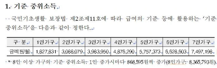 %EC%9D%BC%EB%B0%981.jpg?type=w1