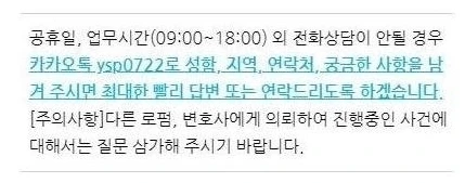 %EC%97%B0%EB%9D%BD%EC%B2%98_322.jpg?type=w1