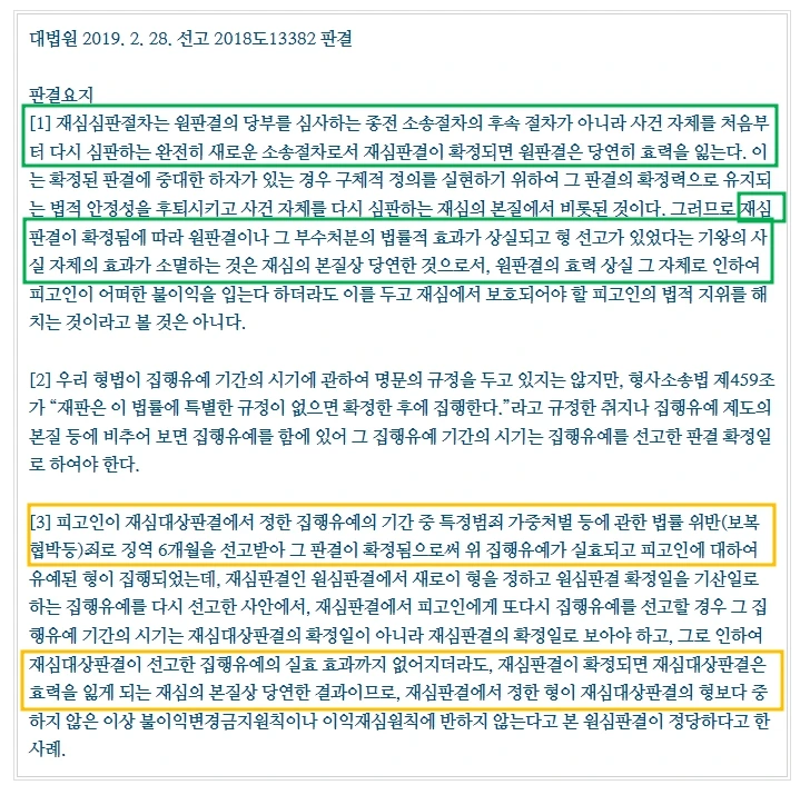 %EA%B9%80%EC%83%81%EC%9B%905.jpg?type=w1