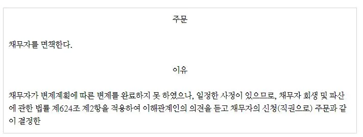 %EC%9E%AC%EB%9F%89%EB%A9%B4%EC%B1%85.JPG?type=w1