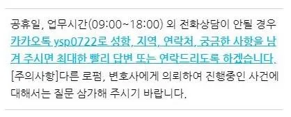 %EC%97%B0%EB%9D%BD%EC%B2%981123.JPG?type=w1