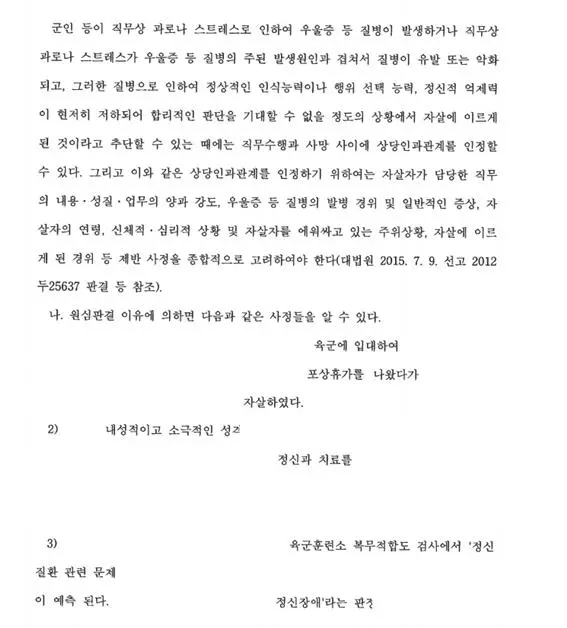 %EB%8C%80%EB%B2%95%EC%9B%901.jpg?type=w773