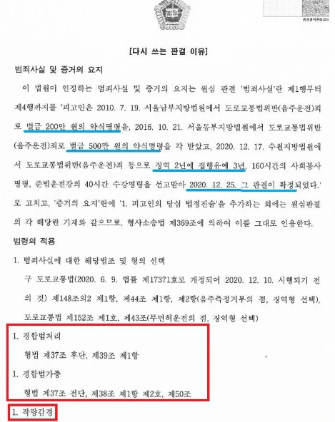 %EC%9D%8C%EC%A3%BC5.JPG?type=w1