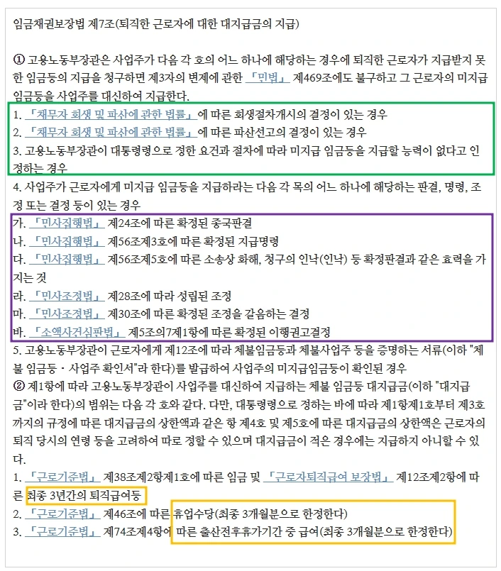 %EB%8C%80%EC%A7%80%EA%B8%89%EA%B8%881.jpg?type=w1