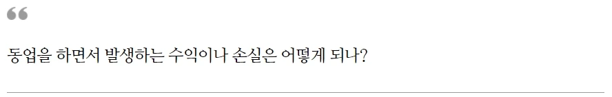 %EB%8F%99%EC%97%856.jpg?type=w1