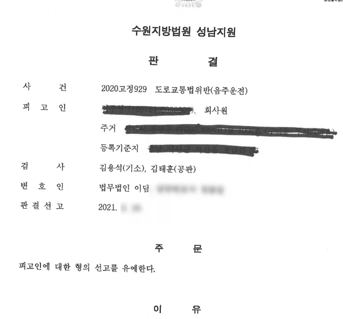 SE-dc17bdee-2527-4012-a0a3-1043fc932f63.jpg?type=w1