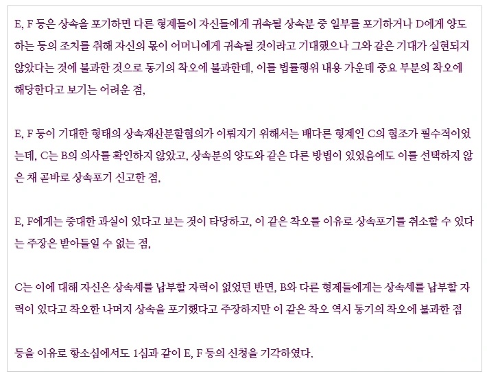 %EC%83%81%EC%86%8D2.jpg?type=w1