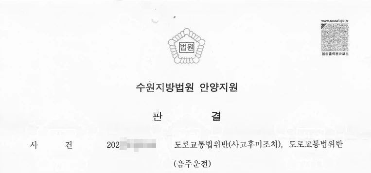 %ED%98%95%EB%B2%955.jpg?type=w1