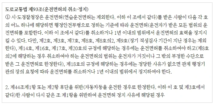 %EC%9D%8C%EC%A3%BC5.jpg?type=w1