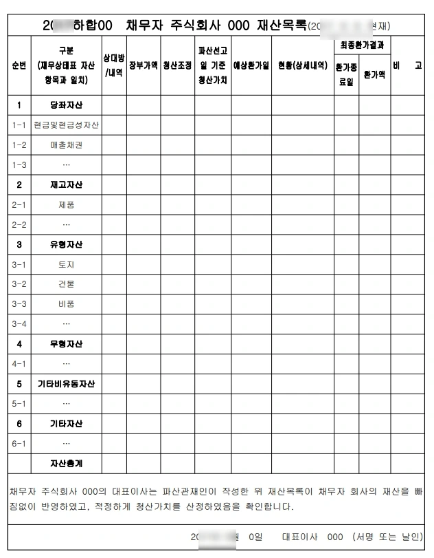 SE-0f747192-3a11-4f37-b73e-29c7acdfd473.jpg?type=w1