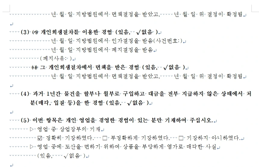 %EA%B0%9C%EC%9D%B8%ED%8C%8C%EC%82%B03.jpg?type=w1