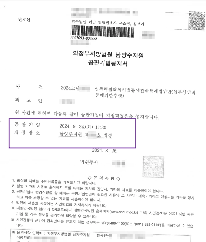 %EA%B9%80%EC%98%81%ED%9B%882.jpg?type=w1