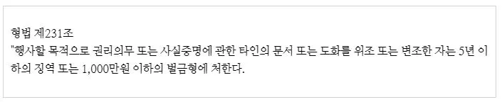 %ED%98%95%EB%B2%95%EC%A0%9C231.JPG?type=w1