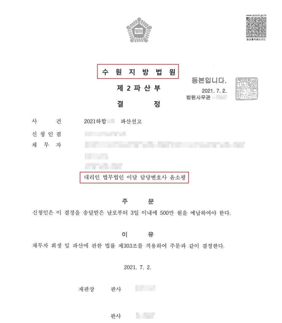 SE-6388aabe-bbc8-400b-a651-d43217b8e197.jpg?type=w1