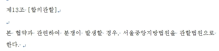 %EA%B4%80%ED%95%A0%ED%95%A9%EC%9D%98.jpg?type=w1