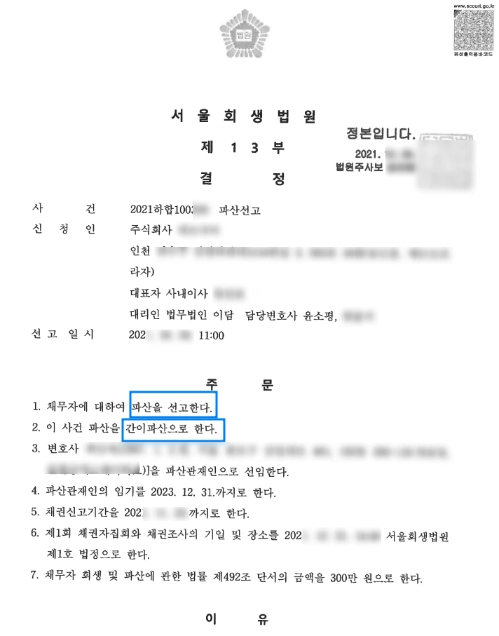 SE-635ec8da-2df4-4e89-8235-6342b65f97a1.jpg?type=w1