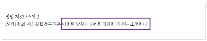 %EC%9D%B4%ED%98%BC2.jpg?type=w1