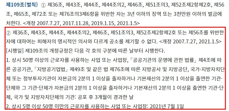 %EC%9E%84%EA%B8%888.jpg?type=w1