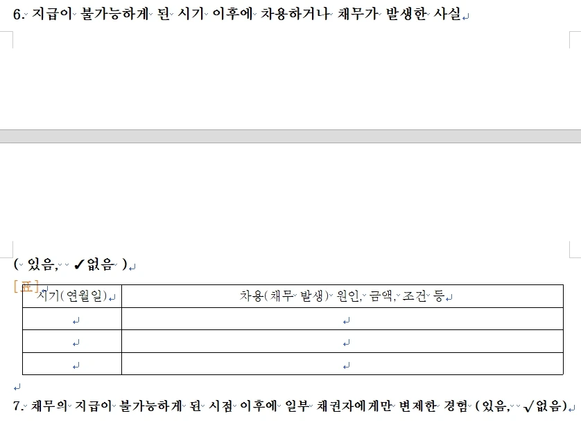 %EA%B0%9C%EC%9D%B8%ED%8C%8C%EC%82%B07.jpg?type=w1