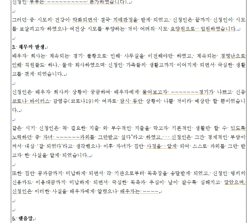 %EA%B0%9C%EC%9D%B8%ED%8C%8C%EC%82%B06.jpg?type=w1