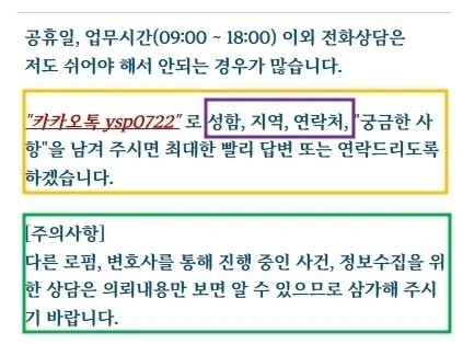 %EC%97%B0%EB%9D%BD%EC%B2%98_20230324.jpg?type=w1