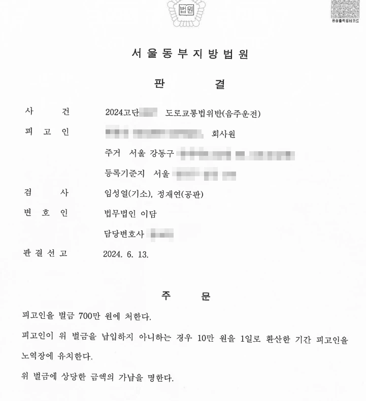 %EC%9D%8C%EC%A3%BC%ED%8C%90%EA%B2%B03.jpg?type=w1