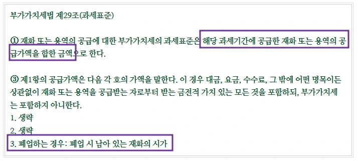 %EB%B6%80%EA%B0%80%EC%84%B84.jpg?type=w1