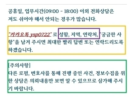 %EC%97%B0%EB%9D%BD%EC%B2%98_202310051.jpg?type=w1