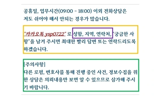 %EC%97%B0%EB%9D%BD%EC%B2%98_20220903.jpg?type=w800