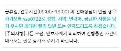 %EC%97%B0%EB%9D%BD%EC%B2%982021._3._16..jpg?type=w1