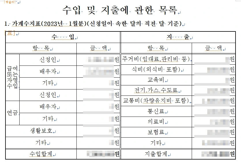 %EA%B0%9C%EC%9D%B8%ED%8C%8C%EC%82%B010.jpg?type=w1