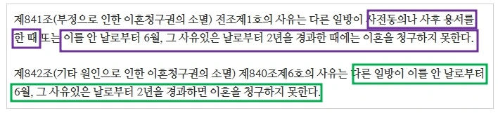 %EC%9D%B4%ED%98%BC2.jpg?type=w1