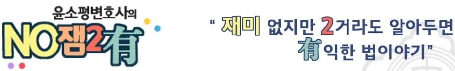 %EB%85%B8%EC%9E%BC%EC%9D%B4%EC%9C%A0_011.jpg?type=w1