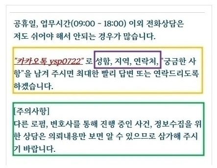 %EC%97%B0%EB%9D%BD%EC%B2%98_202312271.jpg?type=w1