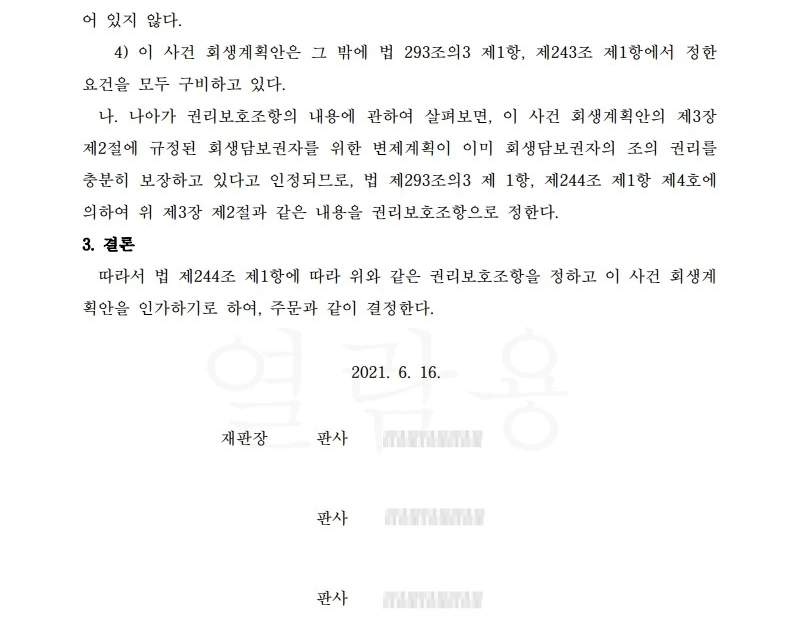 SE-855e3db5-99a6-43a6-a799-2a45f877afa6.jpg?type=w1