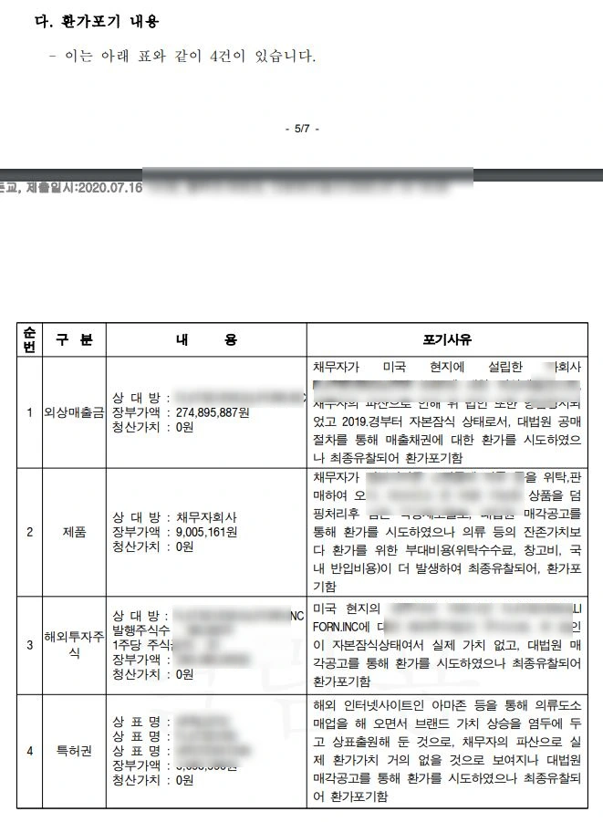 SE-98dcf153-c6bc-4f32-ad57-9e2b75387fc0.jpg?type=w773