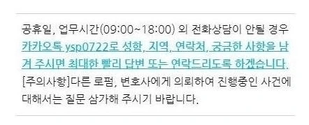 %EC%97%B0%EB%9D%BD%EC%B2%98_2021._4._19..jpg?type=w1