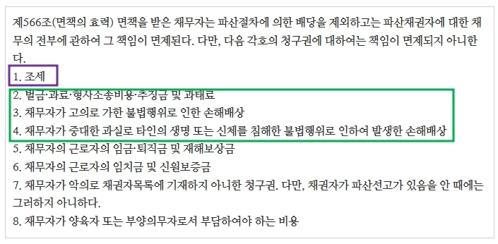 %EB%A9%B4%EC%B1%853.jpg?type=w1