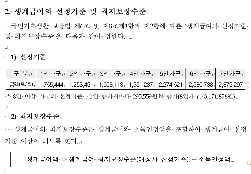 2025_%EC%A4%91%EC%9C%84%EC%86%8C%EB%93%9D2.jpg?type=w1