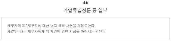 %EA%B0%80%EC%95%95%EB%A5%98%EA%B2%B0%EC%A0%95%EB%AC%B81.PNG?type=w1