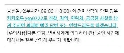 %EC%97%B0%EB%9D%BD%EC%B2%98_2021._1._12..jpg?type=w1