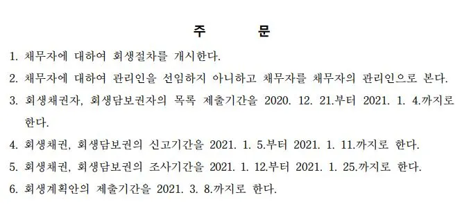 %EA%B0%84%EC%9D%B49.JPG?type=w1