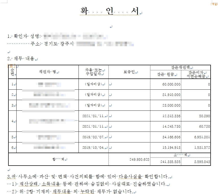 %EA%B0%9C%EC%9D%B8%ED%8C%8C%EC%82%B017.jpg?type=w1