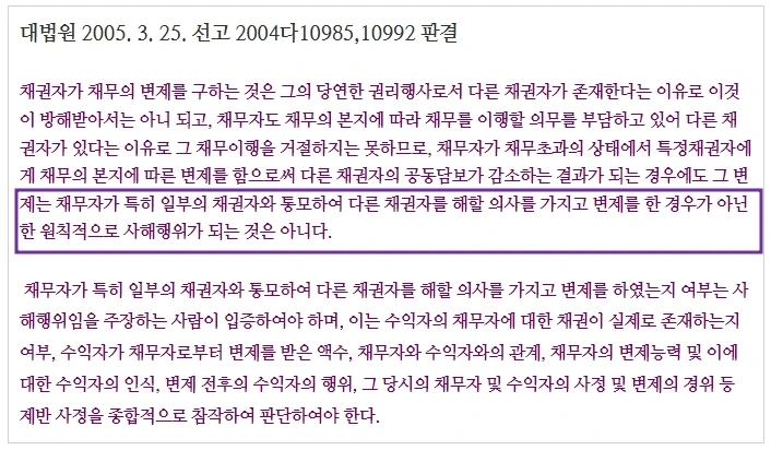 %EC%82%AC%ED%95%B41.jpg?type=w1