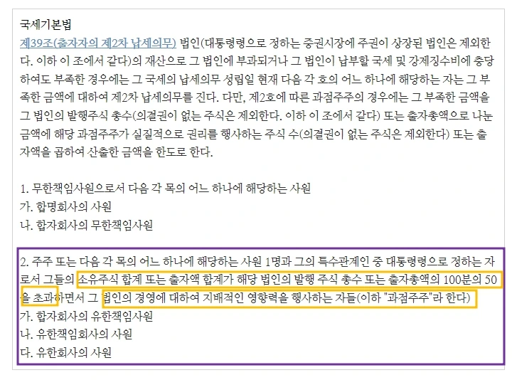 %EA%B5%AD%EC%84%B8%EA%B8%B0%EB%B3%B8%EB%B2%95.jpg?type=w1